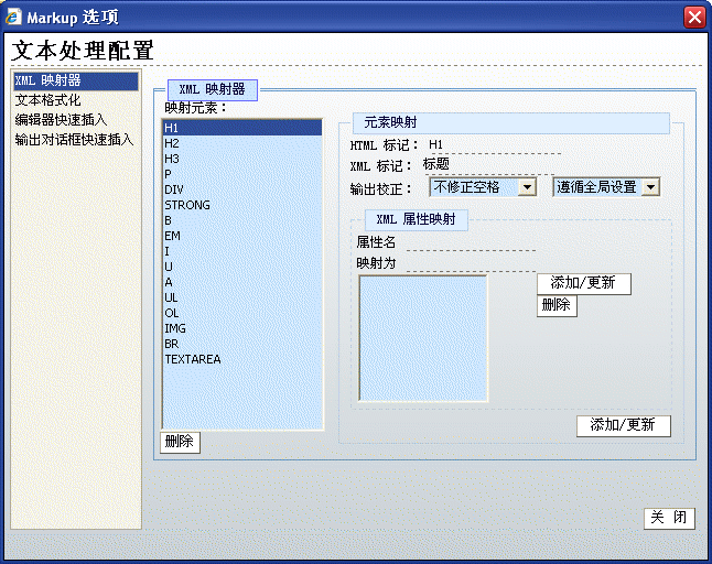 markup_xml_mapper