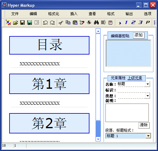 markup_xml_specific_tag_name